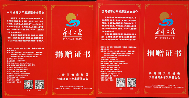 希望工程.jpg 希望工程.jpg