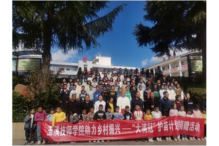 大滿(mǎn)冠護(hù)苗計(jì)劃，助力鄉(xiāng)村振興，我們一直在路上